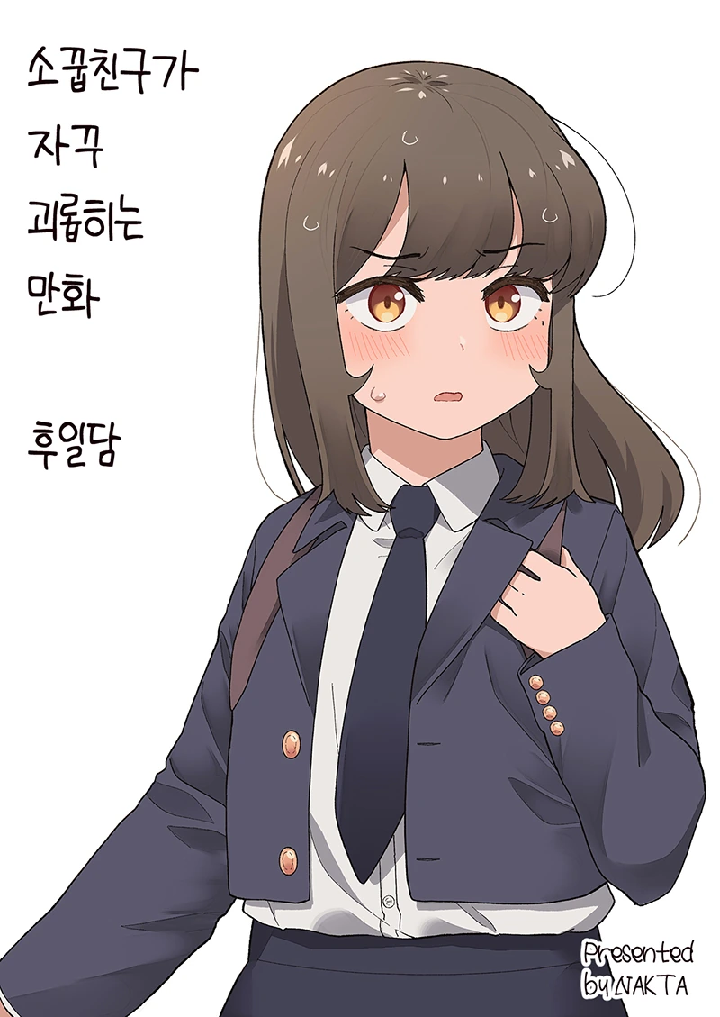 manga_1165287_019.webp