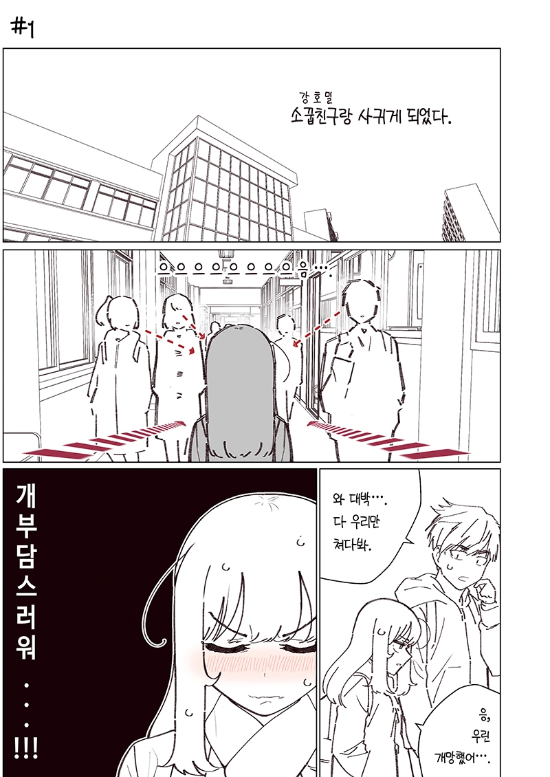 manga_1165287_020.webp