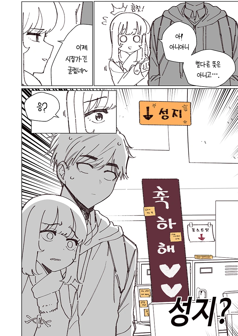 manga_1165287_021.webp