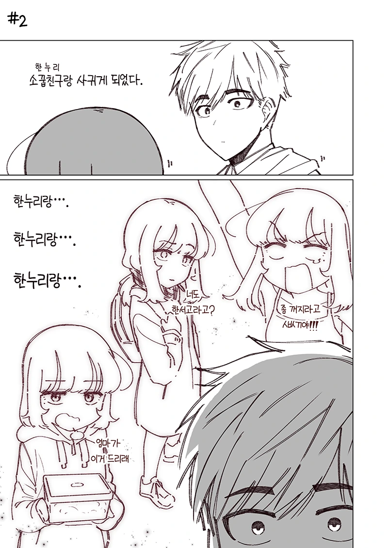 manga_1165287_022.webp
