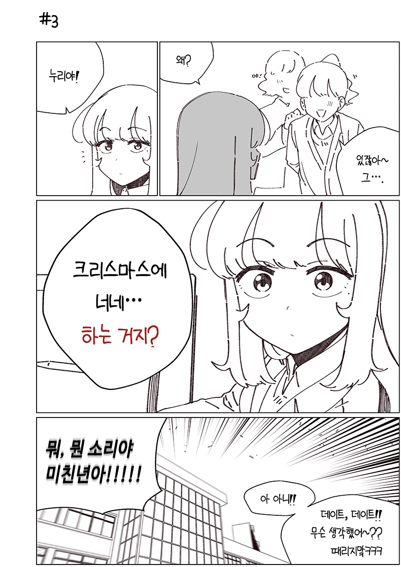 manga_1165287_025.webp