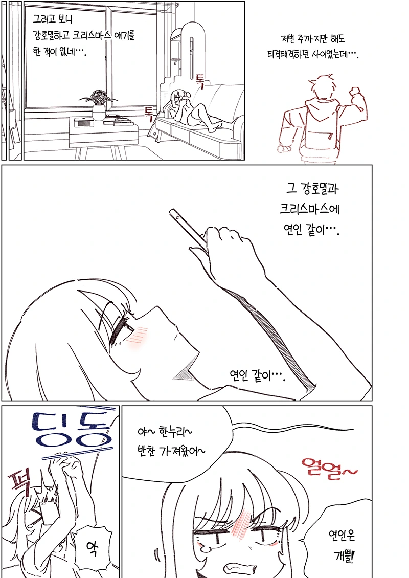 manga_1165287_026.webp