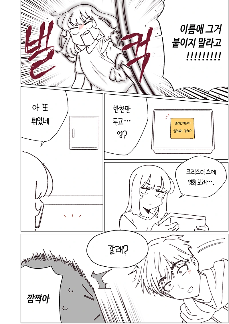 manga_1165287_027.webp