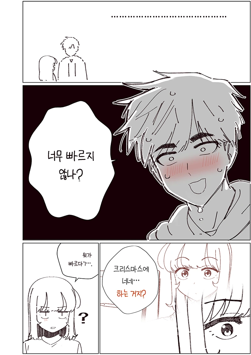 manga_1165287_029.webp