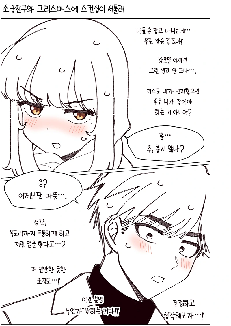 manga_1165287_032.webp