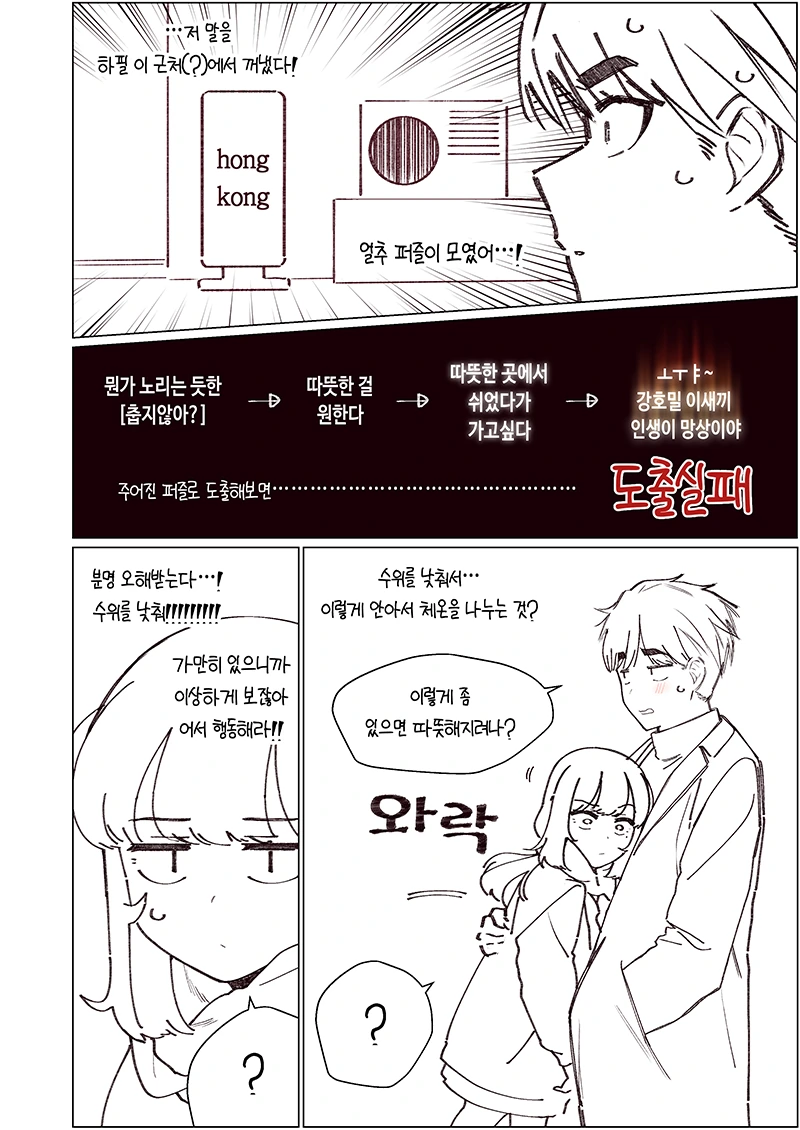 manga_1165287_033.webp