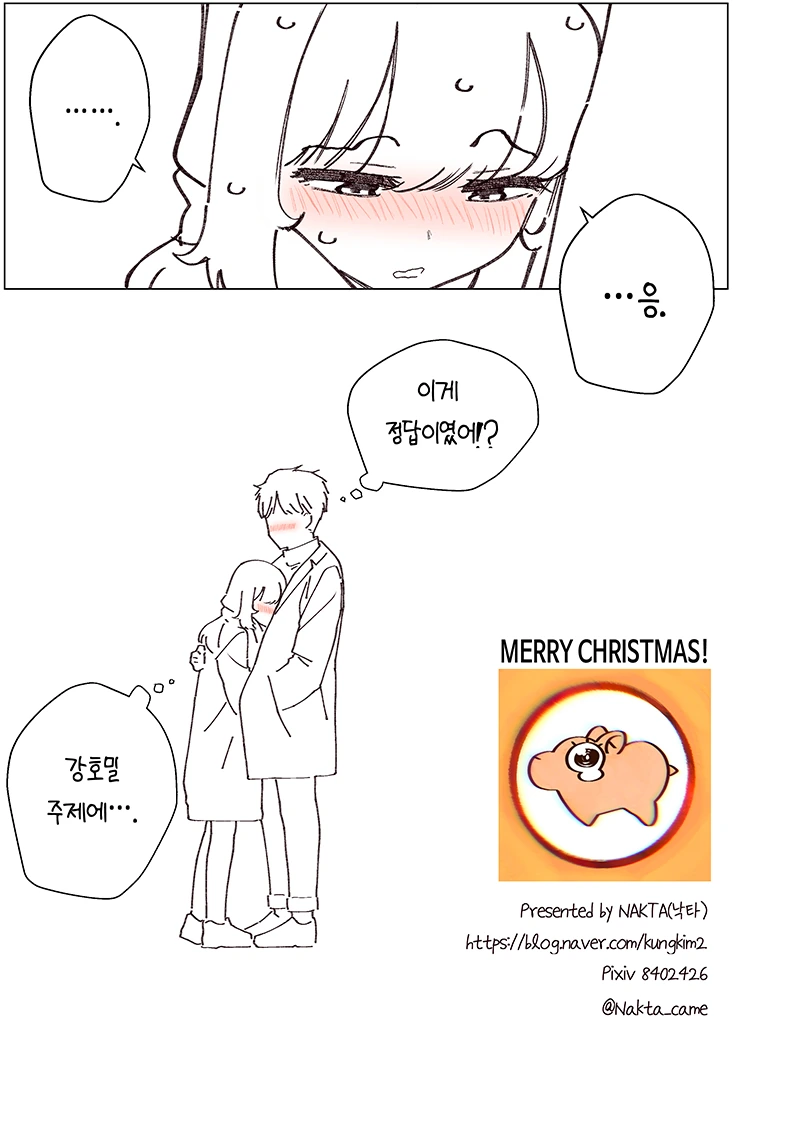 manga_1165287_034.webp
