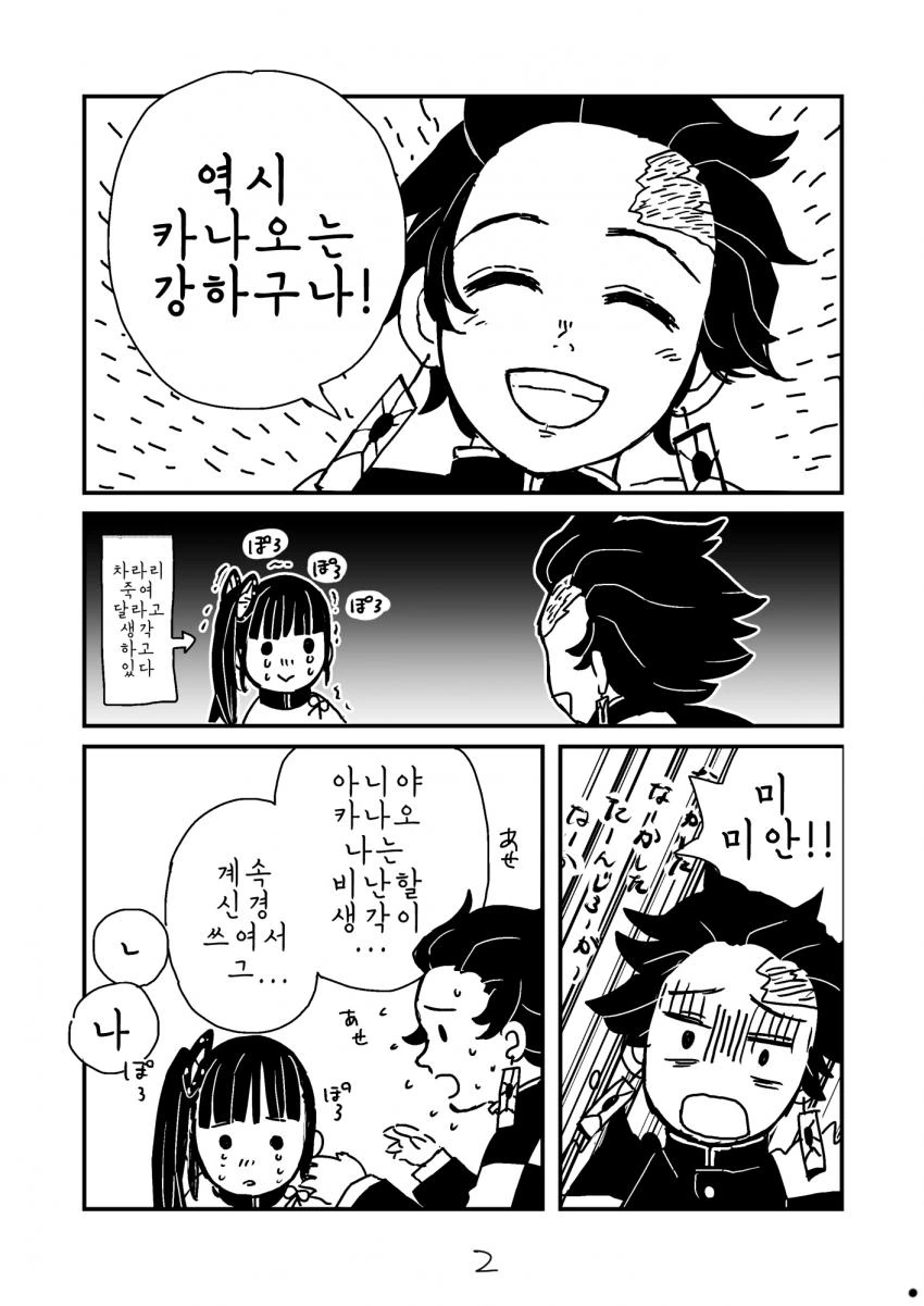 manga_1168471_002.webp