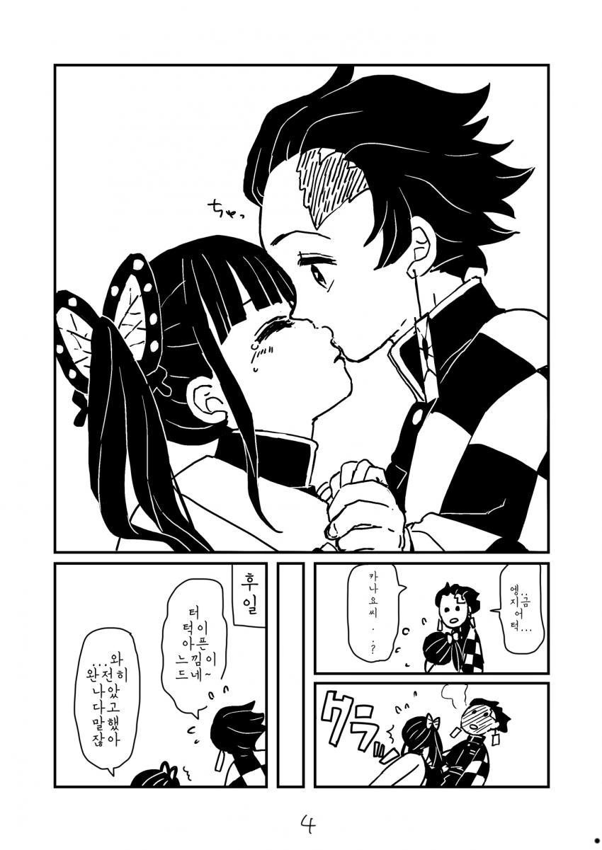 manga_1168471_004.webp