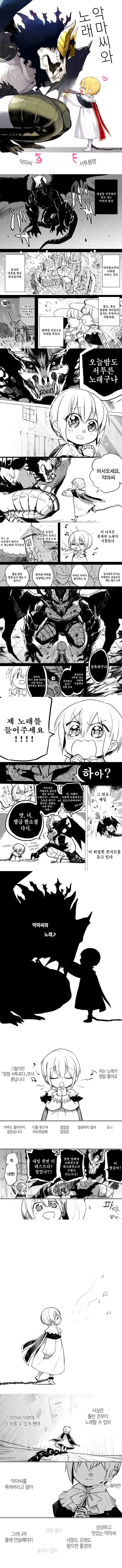 @) 이ㅅㄲ에요.manga 이미지 3