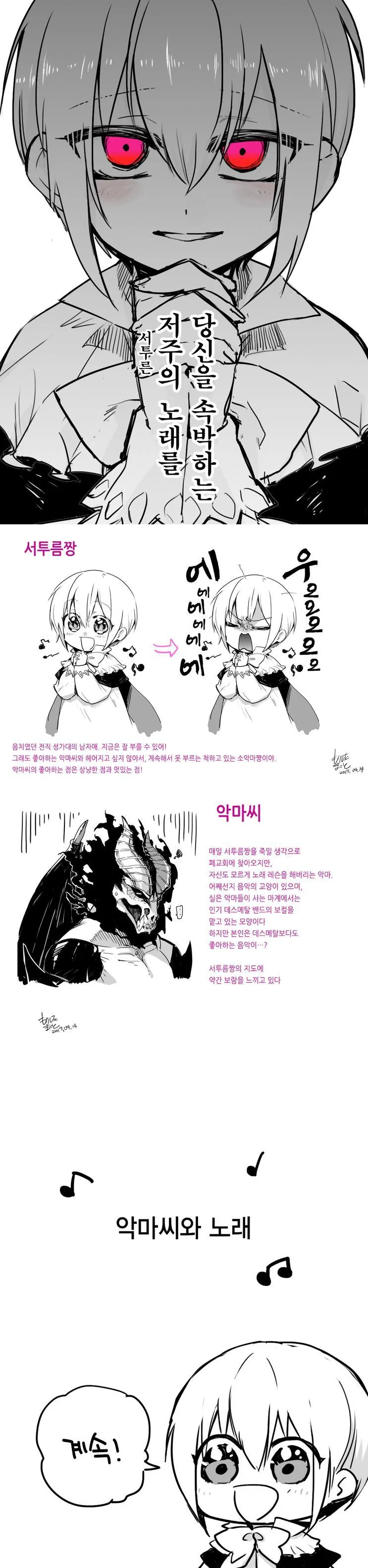 manga_1179512_002.webp