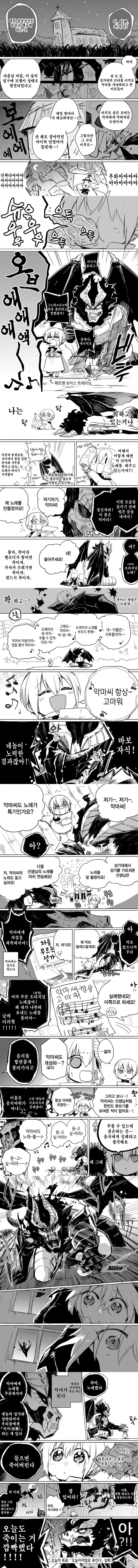 manga_1179512_003.webp