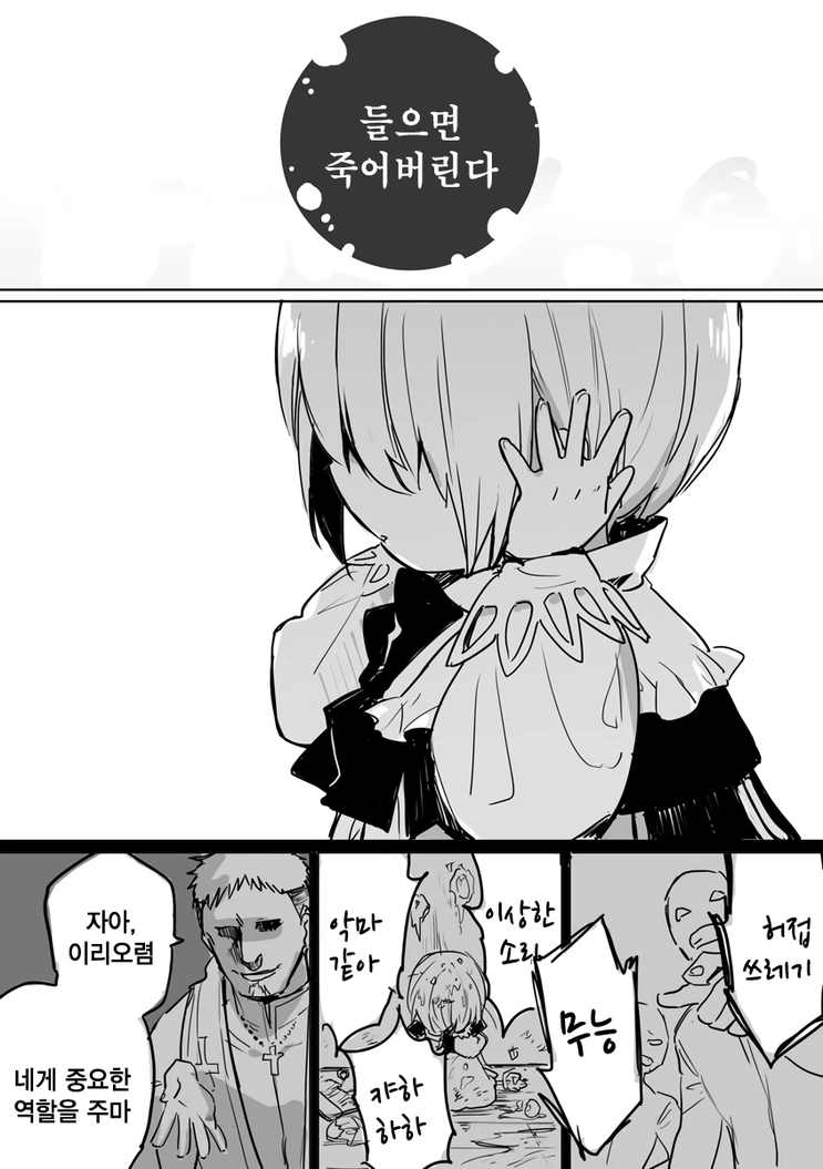 manga_1179512_004.webp