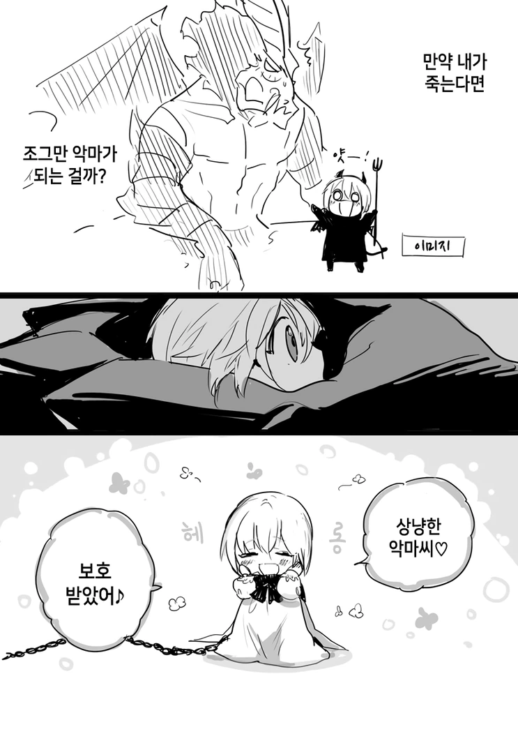 manga_1179512_006.webp