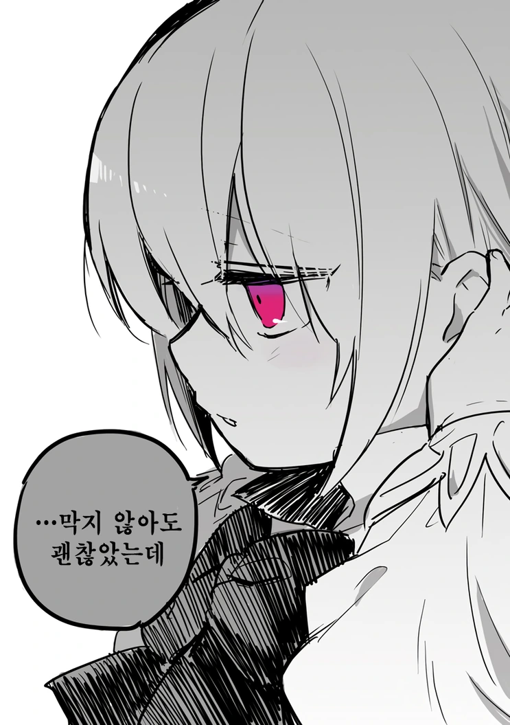 manga_1179512_007.webp