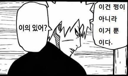 manga_1227031_004.webp