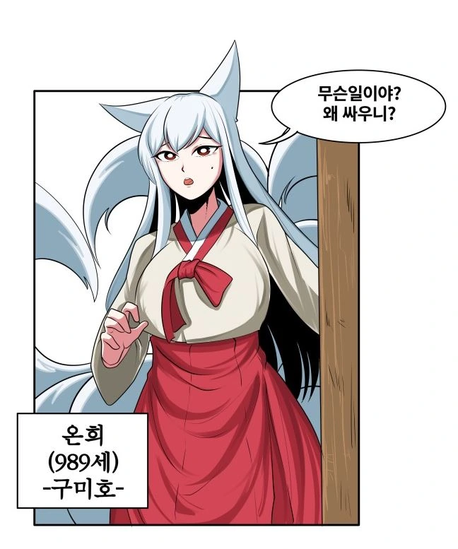 manga_1227031_006.webp