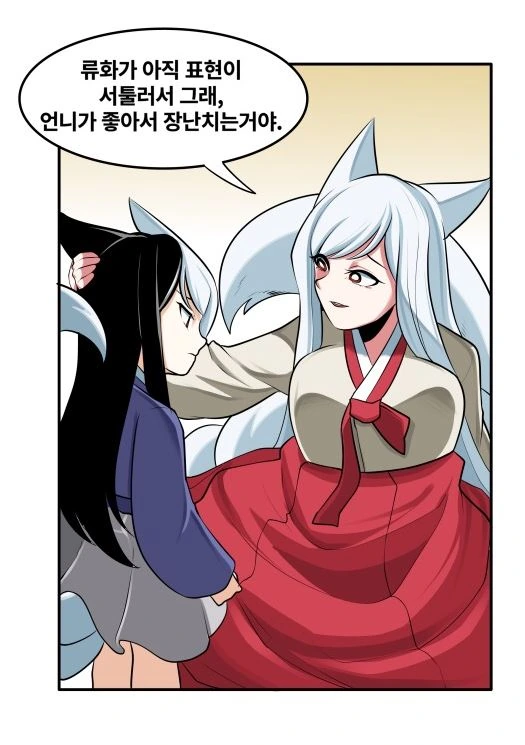 manga_1227031_008.webp