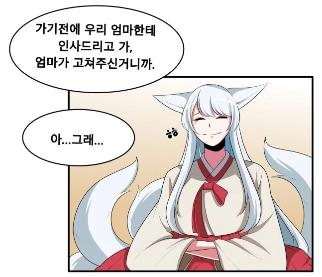 manga_1227031_022.webp