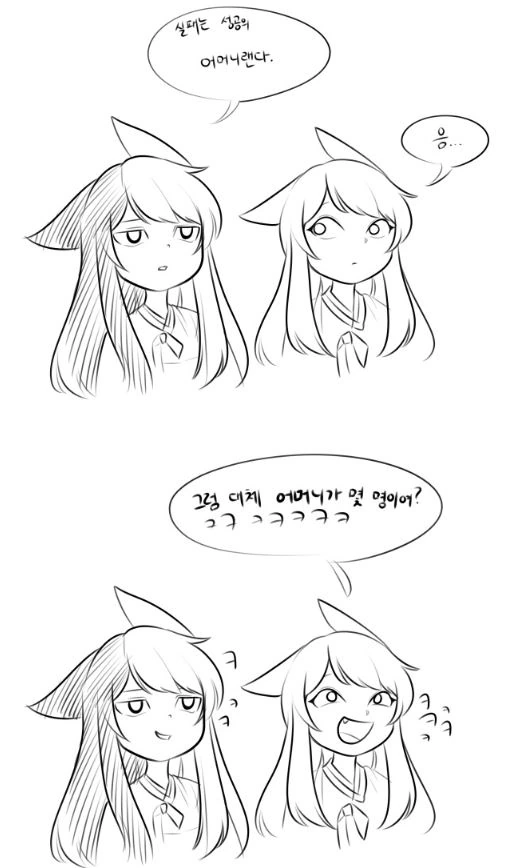 manga_1227031_023.webp