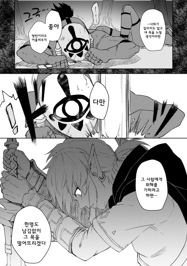 manga_1264387_002.webp