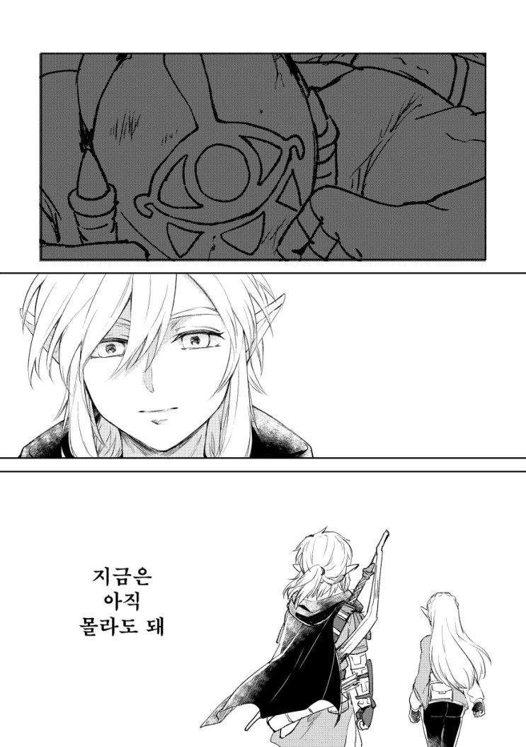manga_1264387_003.webp