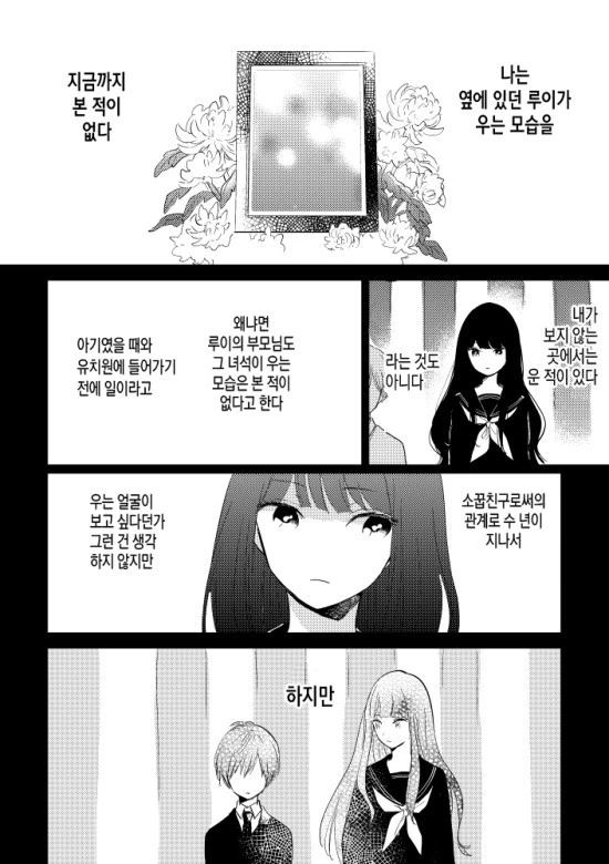 manga_1312287_003.webp