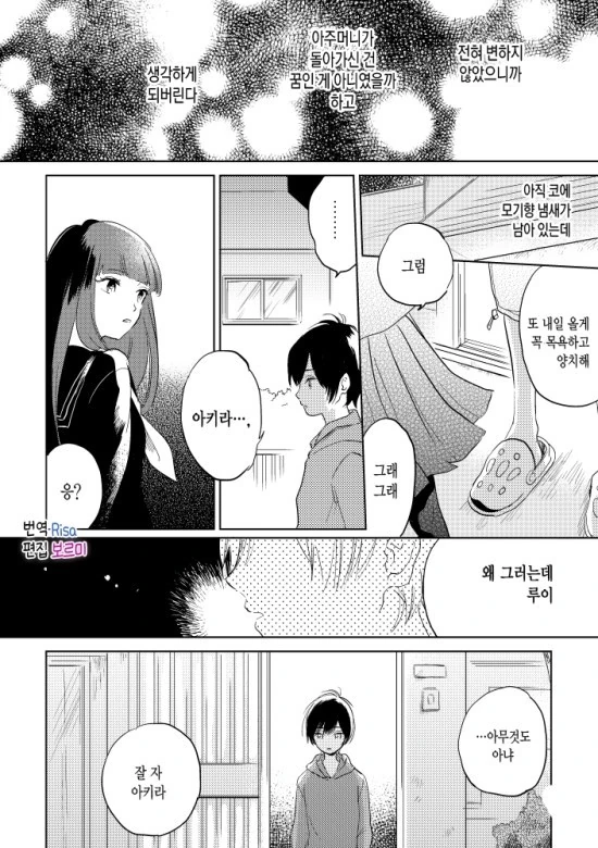manga_1312287_007.webp