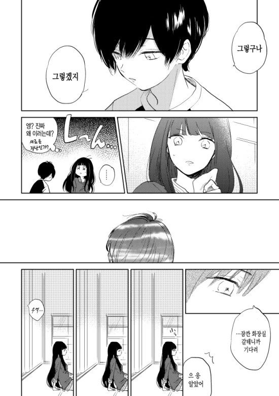 manga_1312287_013.webp