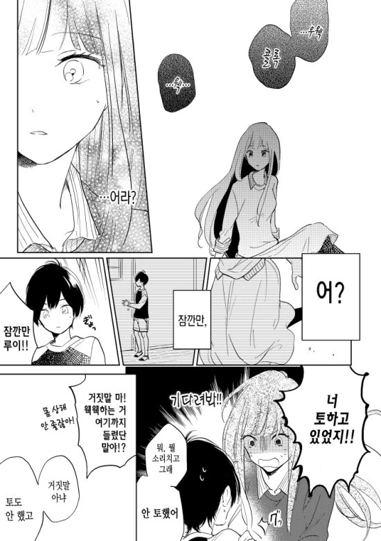 manga_1312287_014.webp