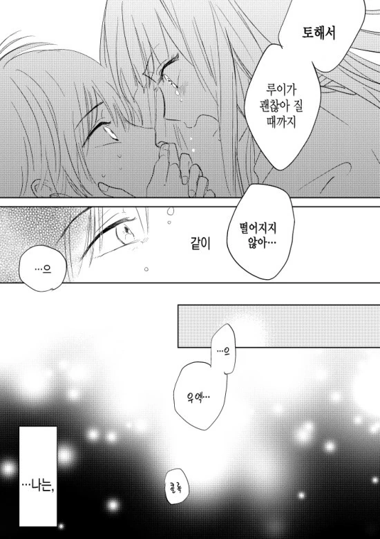 manga_1312287_018.webp
