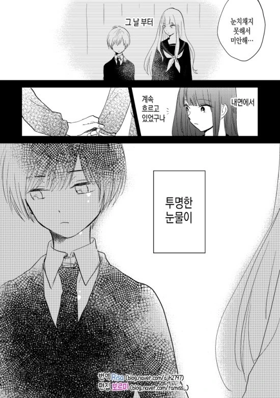 manga_1312287_020.webp