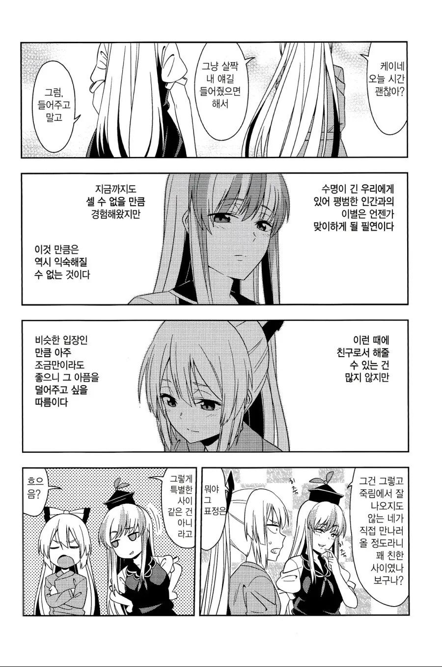 manga_1321179_002.webp