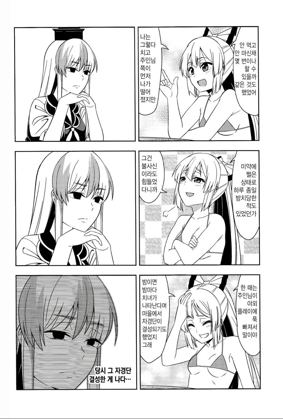 manga_1321179_008.webp