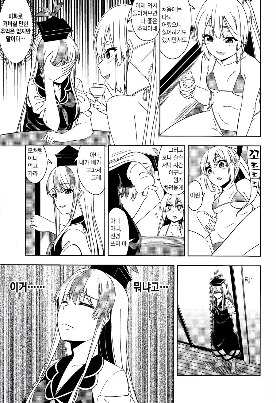 manga_1321179_009.webp