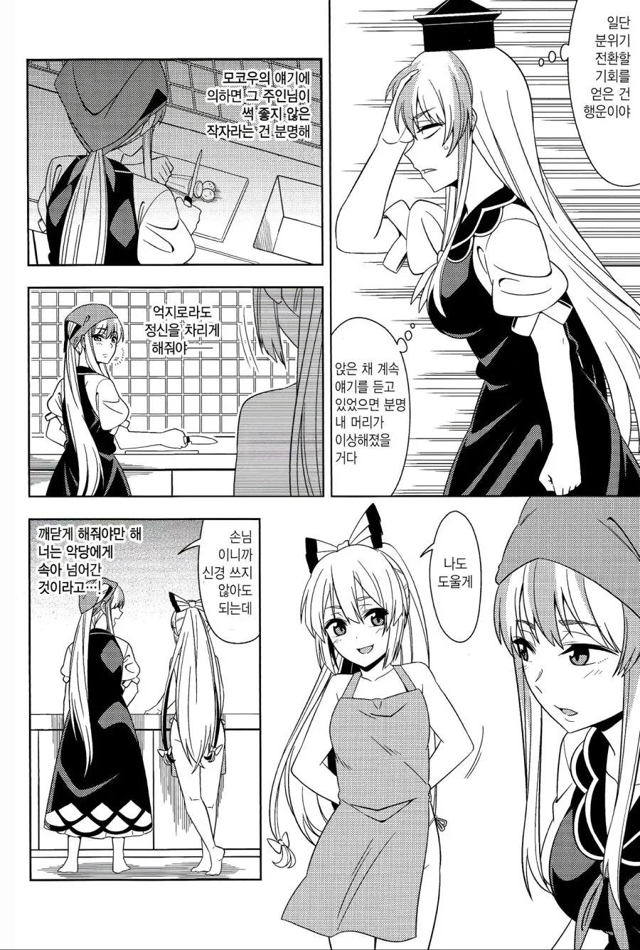 manga_1321179_010.webp