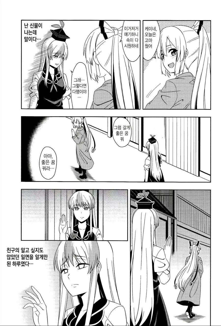 manga_1321179_015.webp