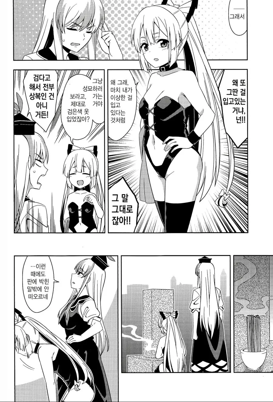 manga_1321179_016.webp