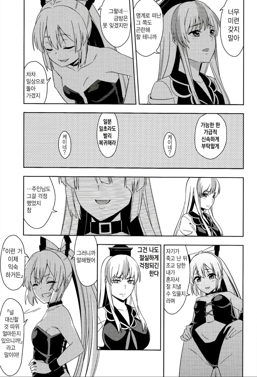 manga_1321179_017.webp