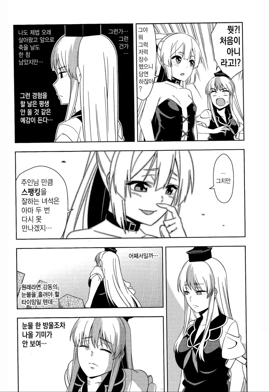 manga_1321179_018.webp