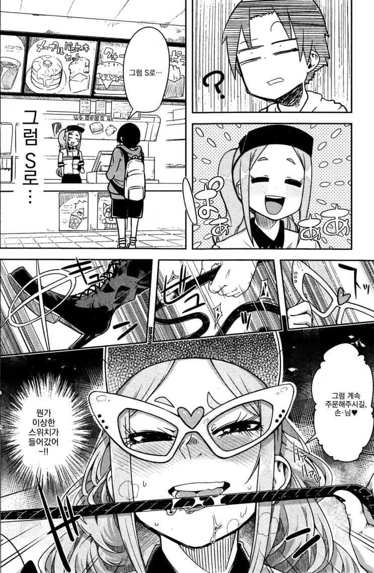 manga_1360655_002.webp