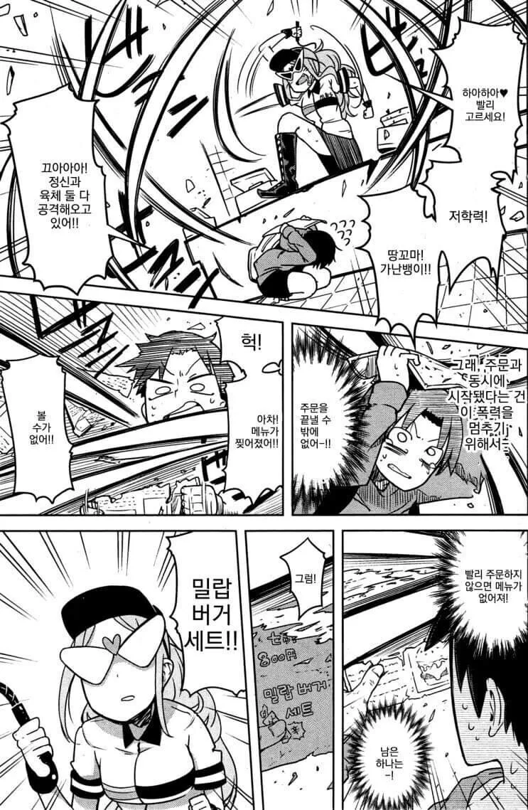 manga_1360655_003.webp