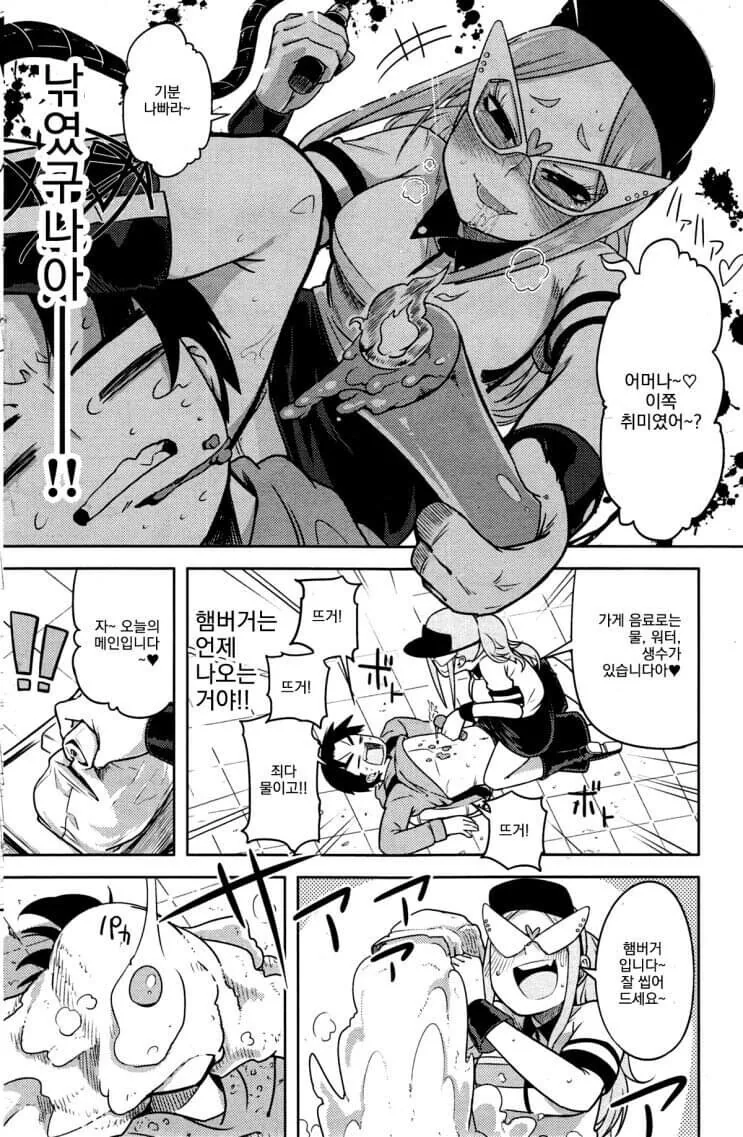 manga_1360655_004.webp