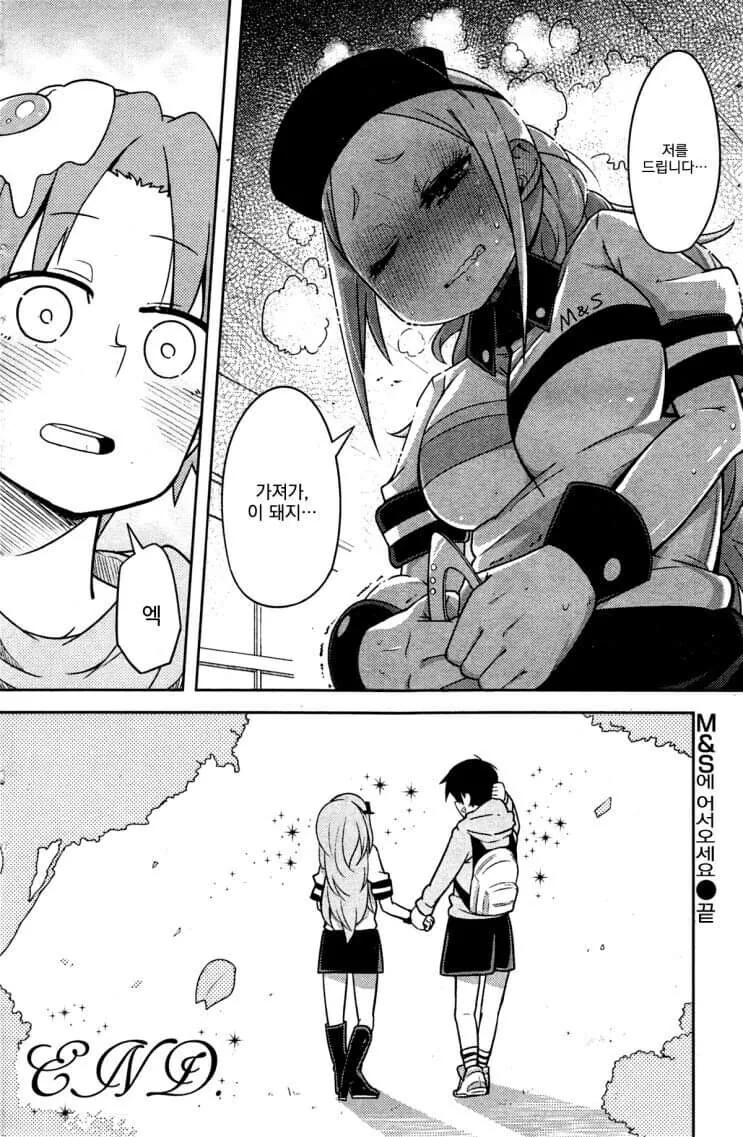 manga_1360655_006.webp