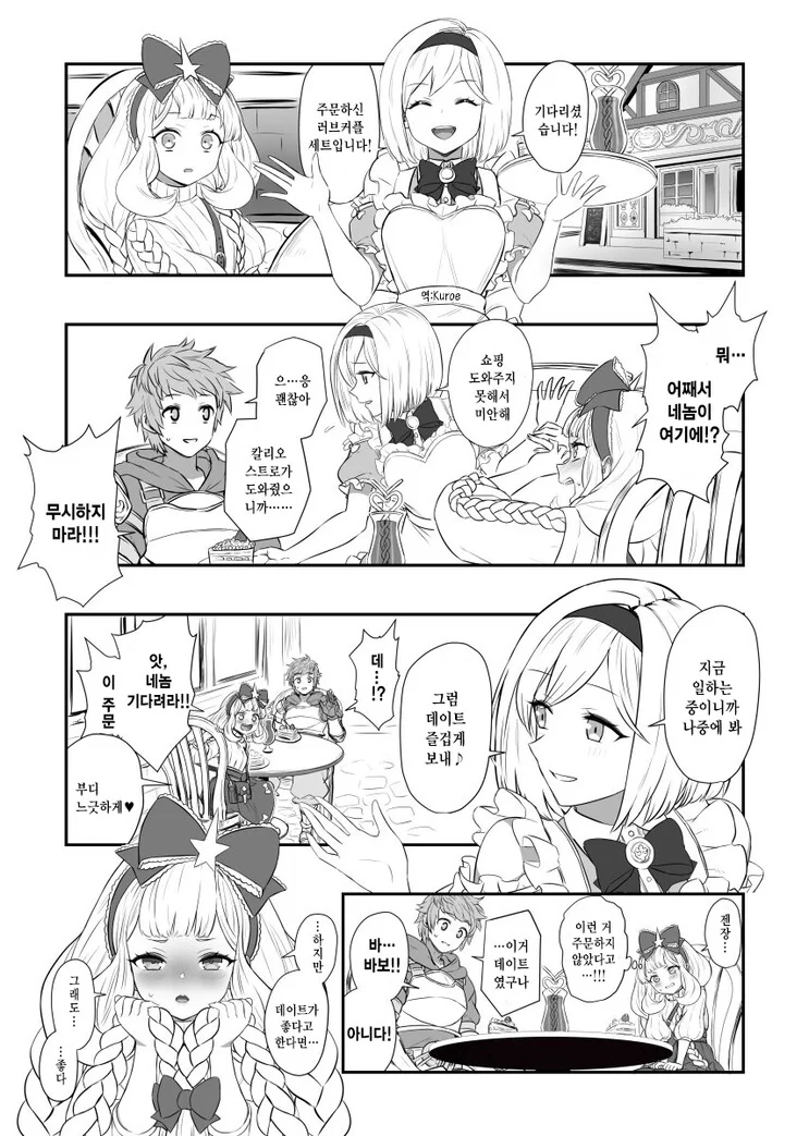 manga_1396333_002.webp