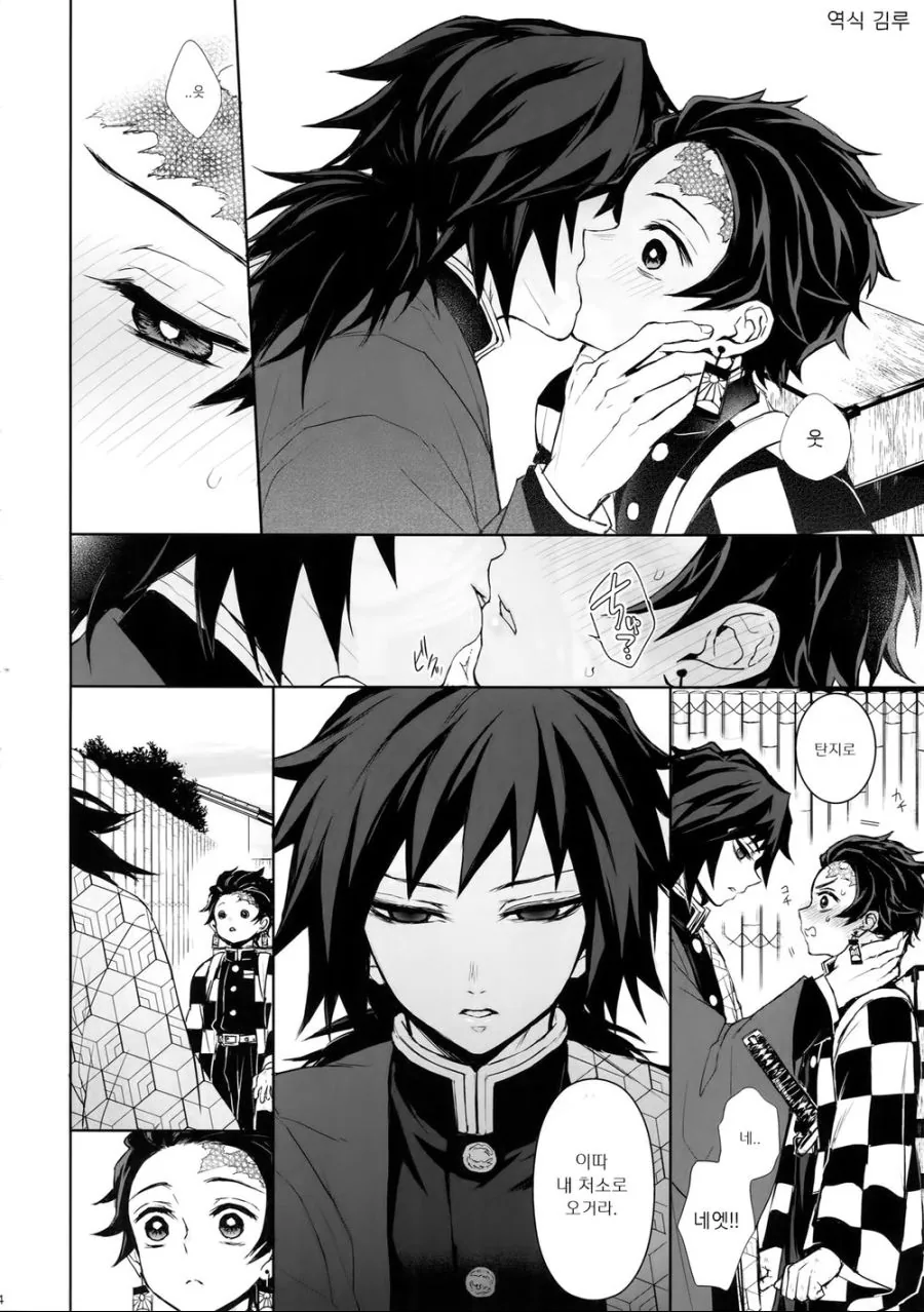 manga_141151_002.webp