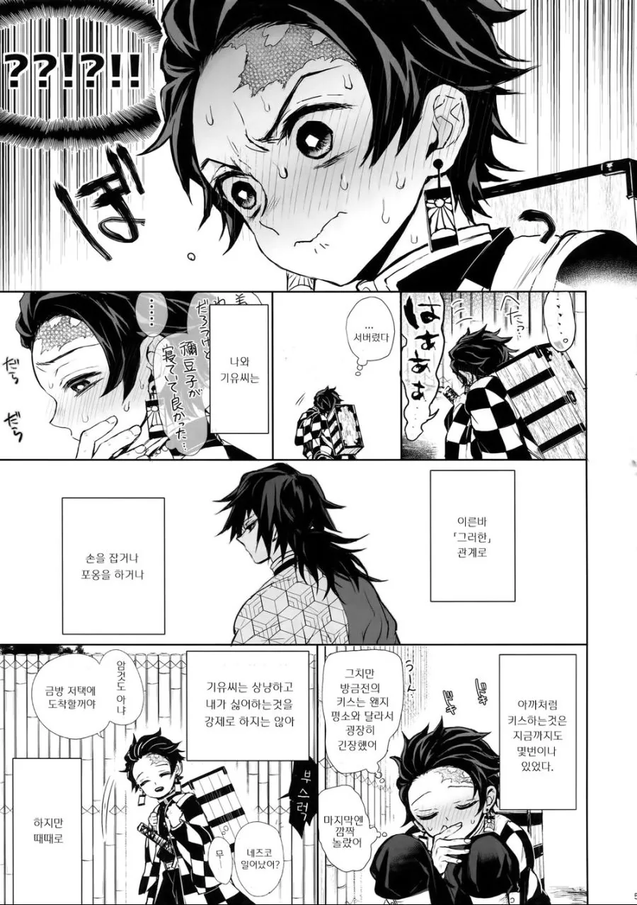 manga_141151_003.webp