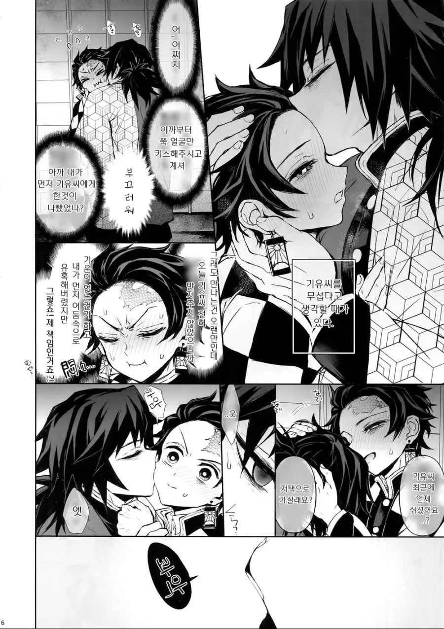 manga_141151_004.webp