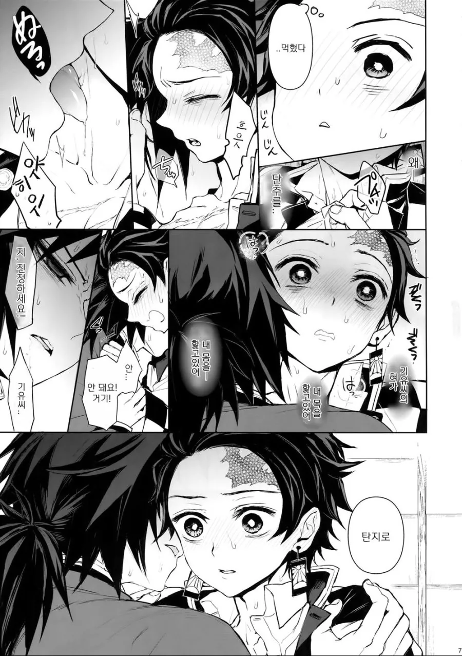 manga_141151_005.webp