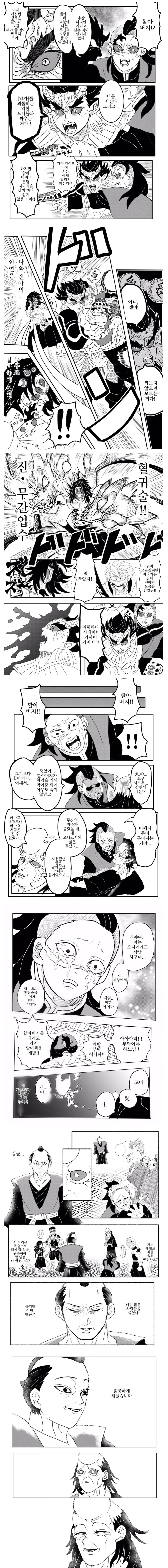 manga_1458963_002.webp